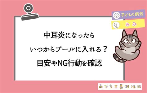 fateopen 耳鳴|耳鳴りとは？急ぎ受診が必要な耳鳴りの見分け方や治療法を紹介。